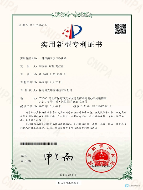&#21916;&#21033;&#24471;&#40;&#20013;&#22269;&#41;