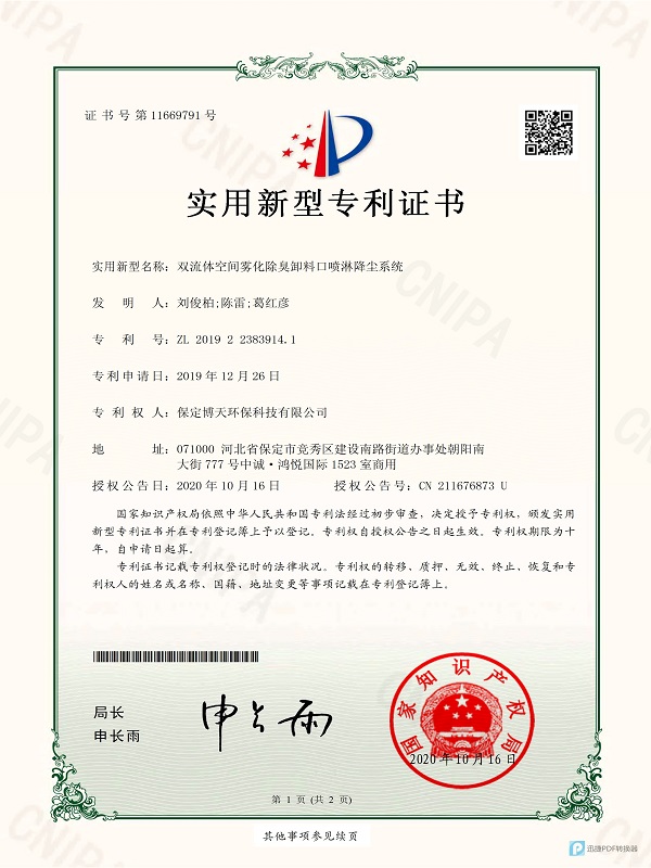&#21916;&#21033;&#24471;&#40;&#20013;&#22269;&#41;